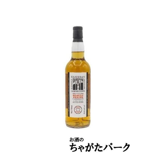【希少】キルケラン ヘビリーピーテッド スモールバッチ10 セット 2本 キルケラン ヘビリーピーテッド バッチ10の通信販売 スコッチ