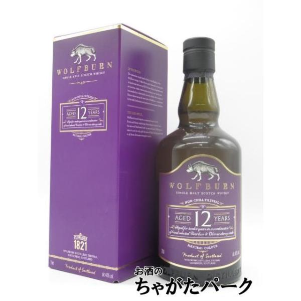 ウルフバーン 12年 正規品 46度 700ml : お酒のちゃがたパーク Yahoo
