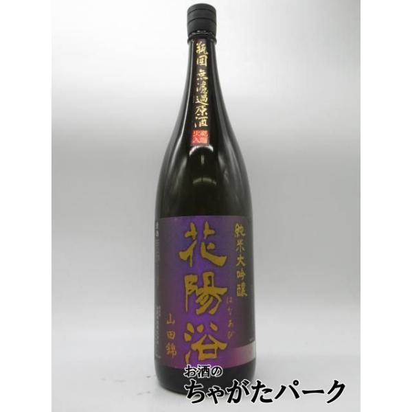 chagatapark_188559205