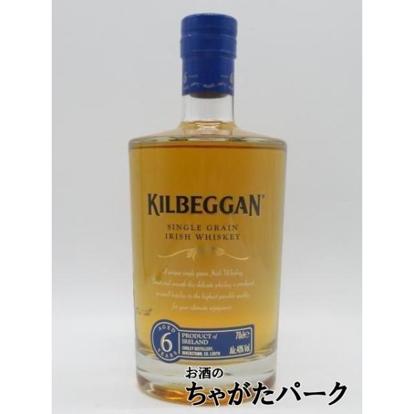 キルベガン 6年 シングルグレーン アイリッシュウイスキー 並行品 40度 700ml
