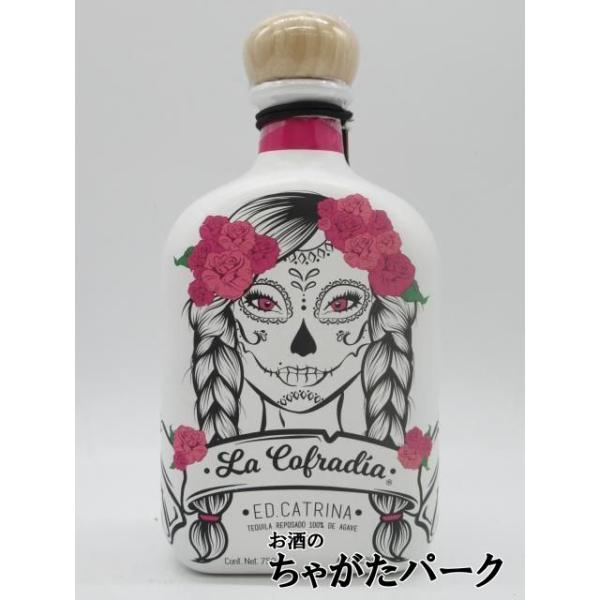 50年以上の歴史を持つテキーラの名門ラ・コフラディア社の原酒を使用した限定品ＥＤカトリーナがいよいよ日本初上陸！100％ブルーアガヴェ原料・石釜オーブン・自然発酵・銅製蒸溜器・バーボン樽熟成、さらにインパクトのある貴婦人ラベルで登場、ぜひ一...