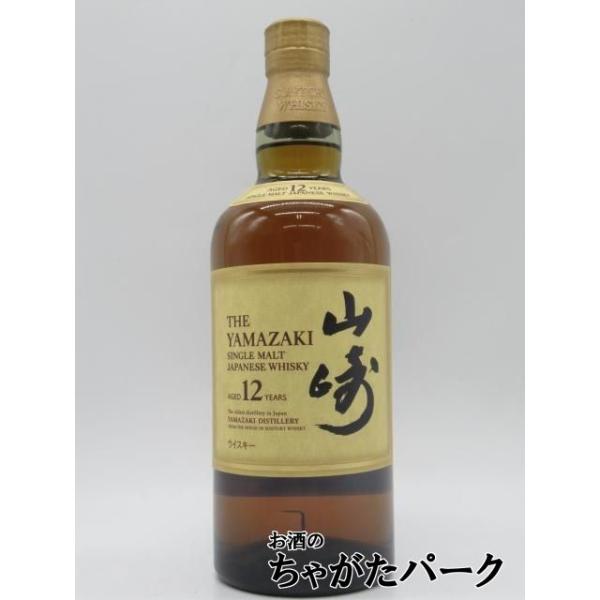 サントリー 山崎 12年 箱なし 逆輸入並行品 43度 700ml : お酒のちゃが