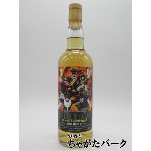 雪*様 スーパー戦隊ブラックヒーローラベル ロイヤルブラックラ2008 ロイヤルブラックラ 15年 2008 『スーパー戦隊シリーズ ブラック