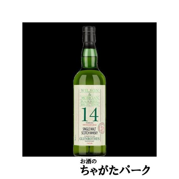 グレンロセス 14年 2010 1stフィル PXシェリーホグスヘッド カスク