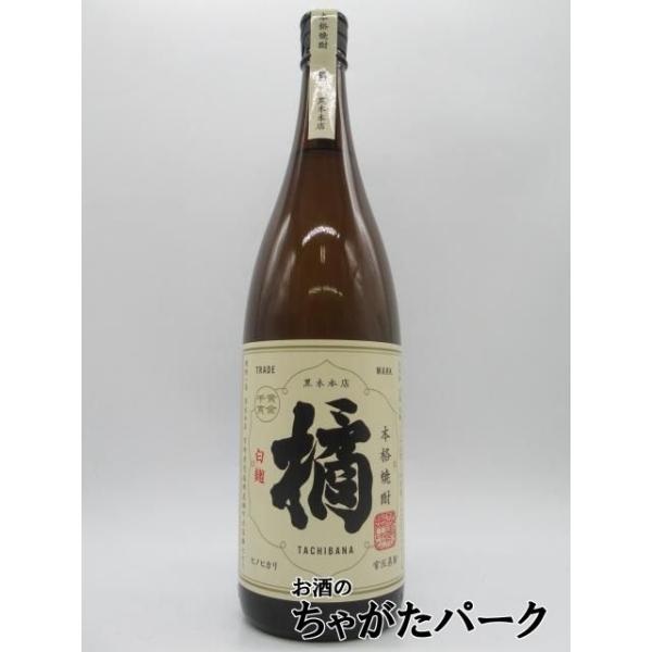 手造りの麹と選りすぐった甘藷を最良の仕込みを用いて、昔ながらの甕に仕込んだ本来の芋の味を最大限引き出した本格焼酎です。登録日：20251003
