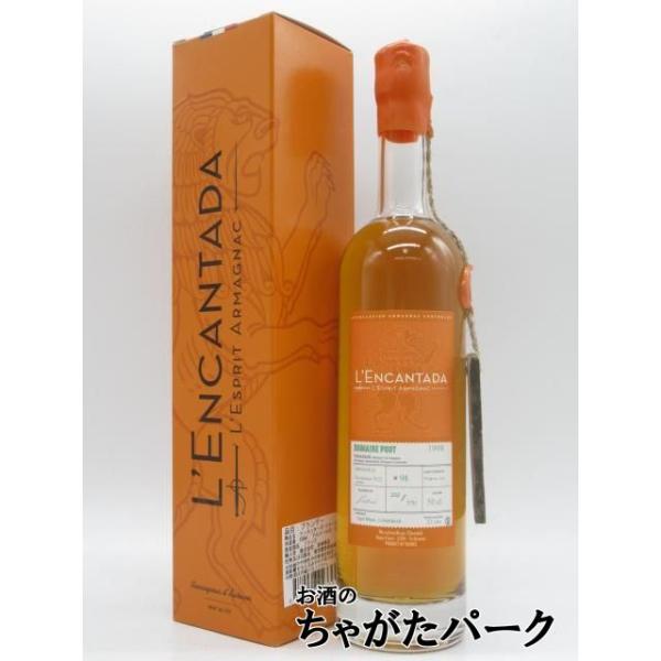 テナレーズのバコ、ユニブラン、コロンバールを巧みにブレンド、ガスコーニュ産のオーク樽で熟成させることで、華やかで繊細な味わいを生み出します。香り：ホワイトチョコ、スミレ、バランス良い印象。味わい：カリンのジュレの様な滑らかさ、蜂蜜、ロースト...