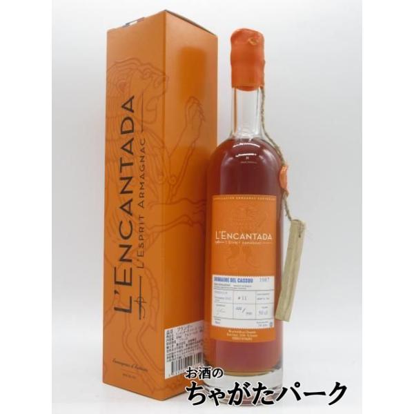 バ・アルマニャックで、一部が樹齢100年を超えるバコ種のみを使用し、伝統的な移動式蒸留器で蒸留。熟成にレッドオークの樽を使用することで自然なフルーティーでスパイシーさが際立つ。香り：繊細、エレガント。ウッディーな香りからフレッシュフルーツ、...