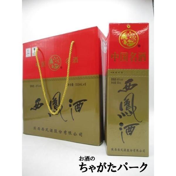※6本セットでの販売になります。※西鳳酒の中で生産量、売り上げ共にNO.1の看板商品。設立当初からの技術が脈々と受け継がれ、現代になった今も中国全土から愛される白酒として販売されている。白酒の中では香りが良く、飲みやすい。登録日：20251008