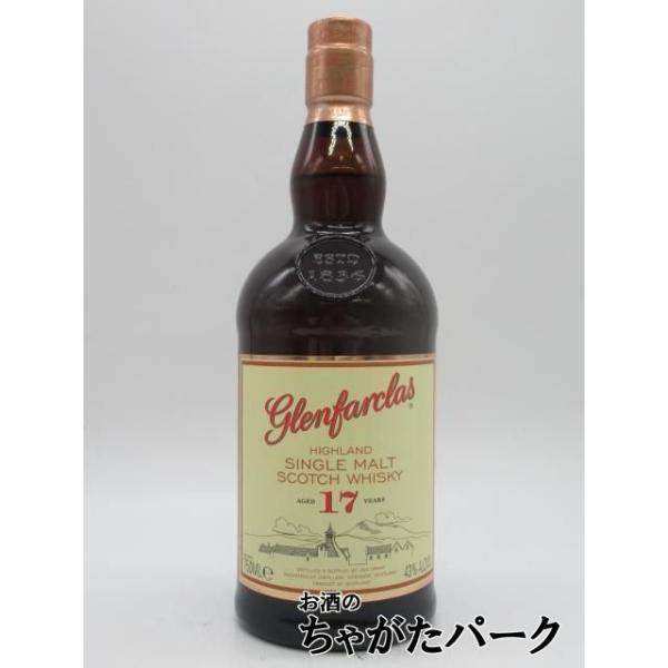 【在庫限りの衝撃価格！】【箱なし】 グレンファークラス 17年 並行品 43度 750ml ■容量ちょっと多めの北米向け