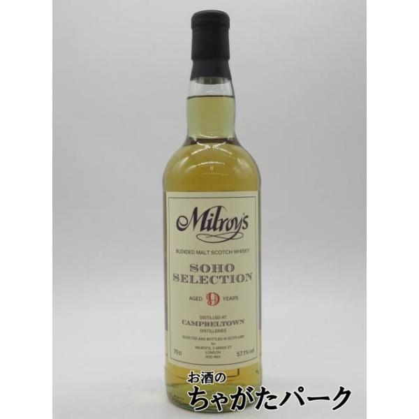 キャンベルタウン ブレンデッドモルト 9年 2016 バーボンバレル