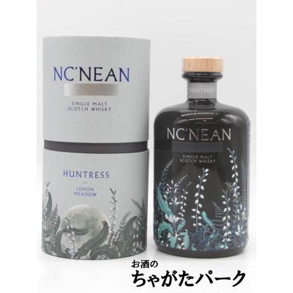 ノックニーアン ハントレス レモンメドウ シングルモルト 箱付き 正規品 48.5度 700ml