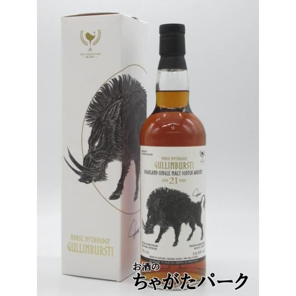 ハイランド シングルモルト 21年 2004 北欧神話幻獣 グリンブルスティ (ウイスキーファインド) 54.8度 700ml