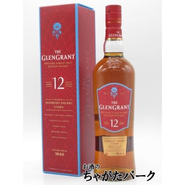THE GLEN GRANT（グレン グラント） 12年 シェリーカスク フィニッシュ