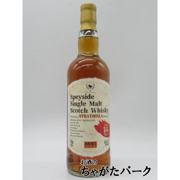 ストラスアイラ 14年 2010 Ode to Immortality 不滅への頌歌