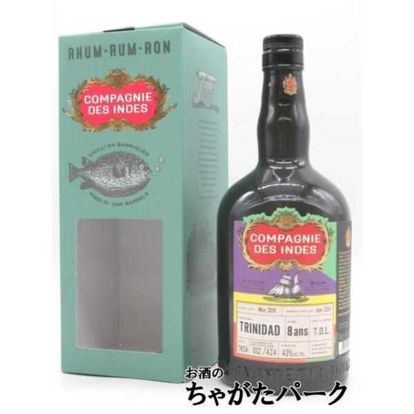 南国の陽光と湿潤な空気が育む、芳醇でエキゾチックな調べ。T.D.Lのスタイルを体現した一本。トリニダードトバゴの温暖な気候と豊かな湿度が、サトウキビの持つ自然な甘みと奥行きを見事に引き出しています。香り：カンファーウッドの爽やかな香りを基調...