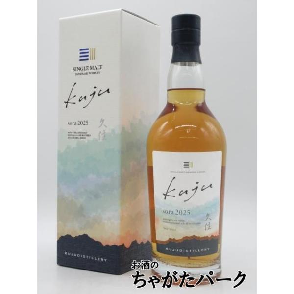 [Release date: December 1, 2025]ピーテッド原酒を含む複数の熟成原酒を慎重にブレンドしたシングルモルトで、前面にしっかりと香る色づいた果実のフルーティさと、後から重なるように出るピート香が広がりを感じさせます。...