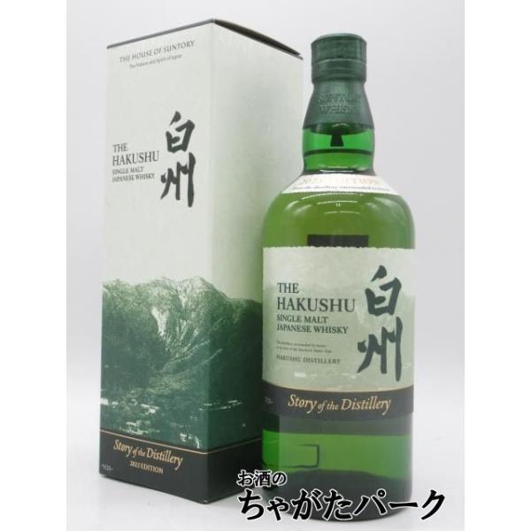 色：明るい琥珀色香り：パイナップル、バニラクリーム、焙じ茶味わい：軽快、やわらかで和三盆の様な甘やかさ、かすかな苦味余韻：熾火（おきび）の煙、ほろ苦さ登録日：20251101