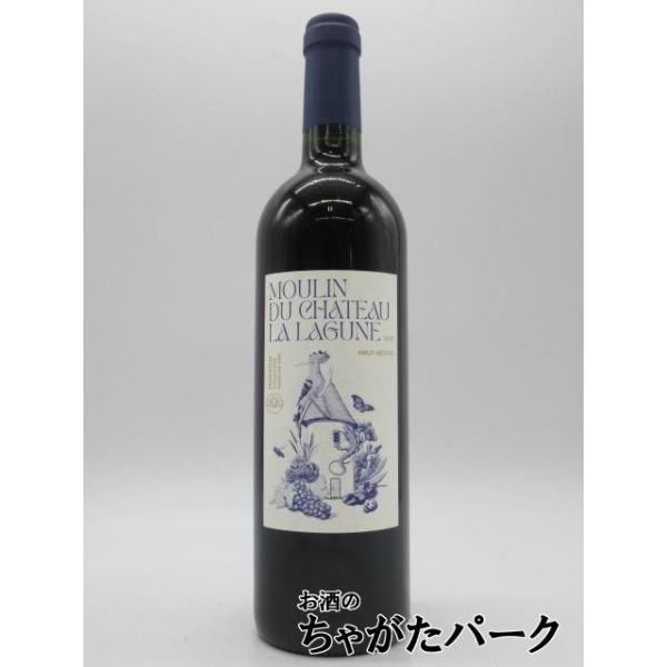 ムーラン ド シャトー ラ ラギューヌ 2017 赤 750ml □オー メドック