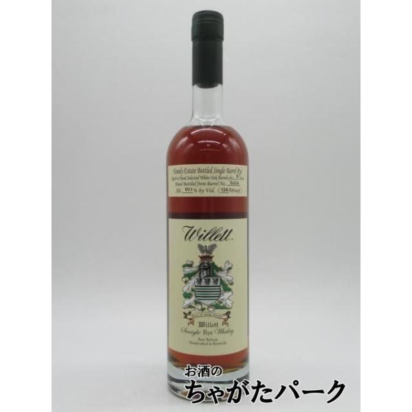 ウィレット ファミリーエステート 8年 #2138 for SHINANOYA リリース情報】ウィレット ファミリーエステート 8年 #2138 for SHINANOYA