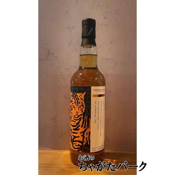 CÀRN MÒR シングルモルトウイスキー 2011 ロングモーン 11年 2011 シングルモルト (トンプソンブラザーズ