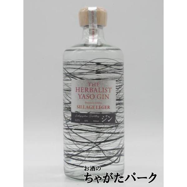 越後薬草 ザ ハーバリスト ヤソ ジン プレミアム エディション