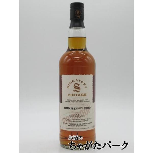オークニー (HP) 14年 2010 1stフィルオロロソシェリーバット
