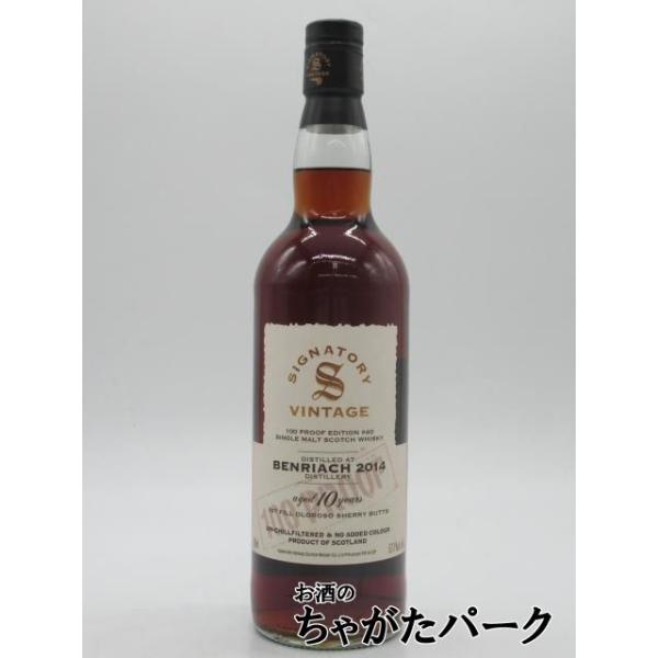 ベンリアック 10年 2014 1stフィルオロロソシェリーバット 100プルーフ