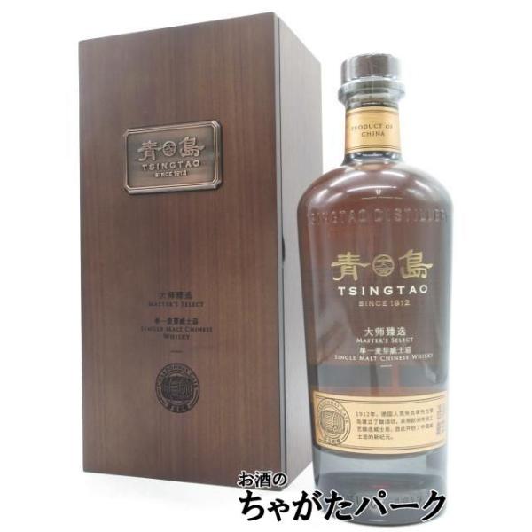 青島ウイスキー マスターズセレクト シングルモルト チャイニーズ