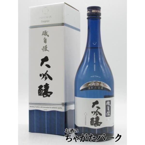 磯自慢酒造 磯自慢 大吟醸 一滴入魂 東条山田錦 25年蔵出分 720ml □要