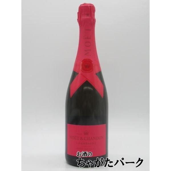 真っ赤なモエ】 モエ エ シャンドン アンペリアル ブリュット ロゼ