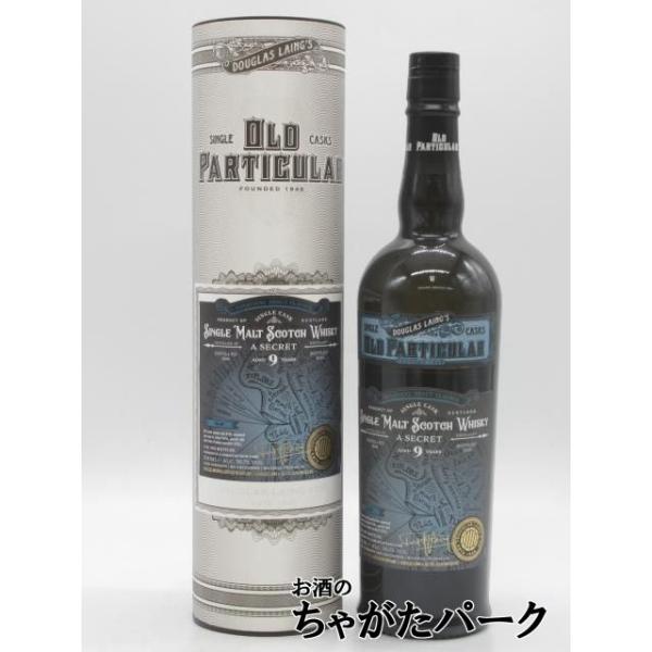 DOUGLAS GLENALLACHIE 9年 2本セット Glenallachie 9 YO Amontillado