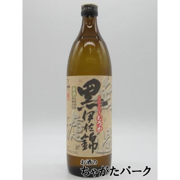 麹造りに伝統的な黒麹を使用した芋焼酎。新酒ならでは荒々しさが残る味わいが特徴。登録日：20251122