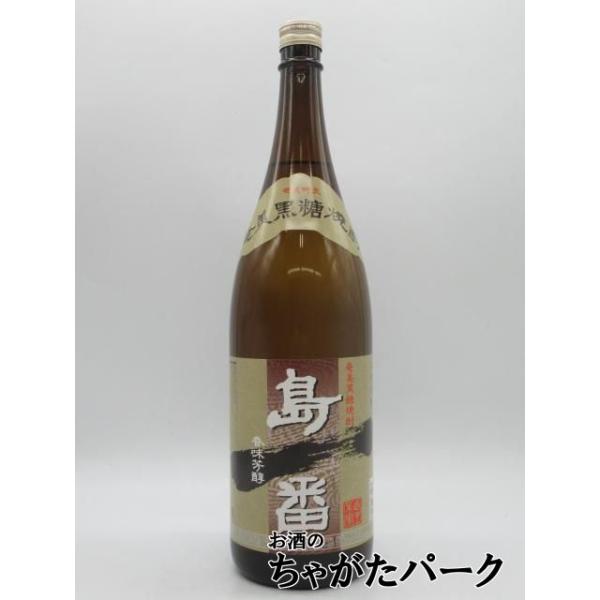 西平本家 島一番 白麹 黒糖焼酎 25度 1800ml : お酒のちゃがたパーク