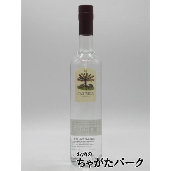 イタリアの神秘の造り手『カポヴィッラ』の最高のブランデー！この蒸留所には看板も無く、もちろん通信販売もやっていません。「私の造ったお酒が欲しいなら、ここまで来てください」、と語るカポヴィッラ氏。【GRAPPA】登録日：20251122