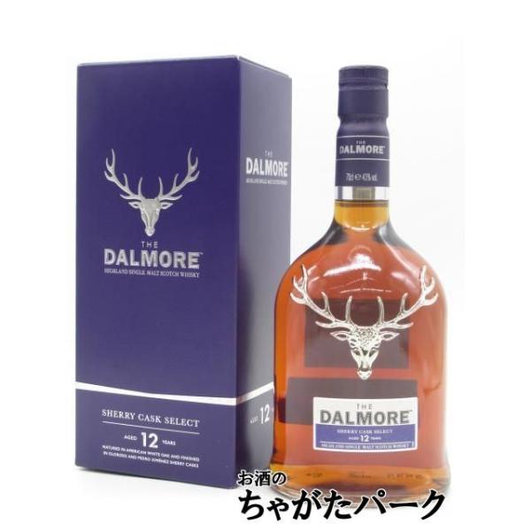 ダルモア 12年 シェリーカスク 並行品 43度 700ml : お酒のちゃがた