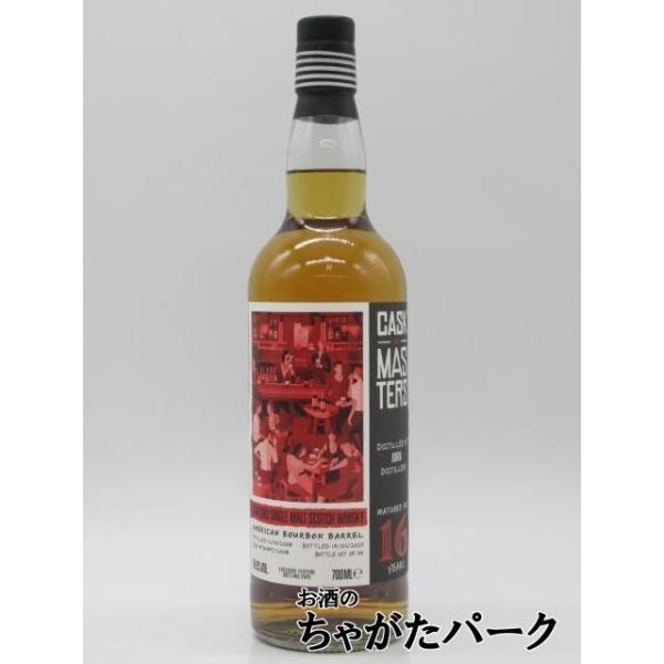 ジュラ 16年 2008 アメリカンバーボンバレル カスクマスターズ ディスティラーズカット (ブレイブ ニュー スピリッツ) 54.9度 700ml