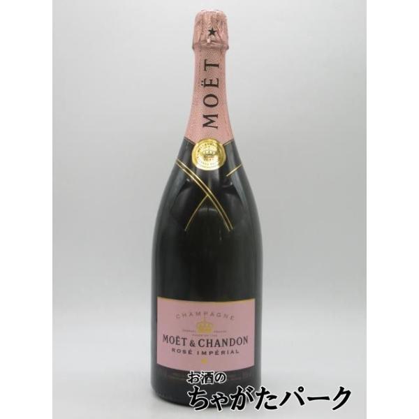 MOET＆CHANDON（モエ・エ・シャンドン） 【在庫限りの衝撃価格