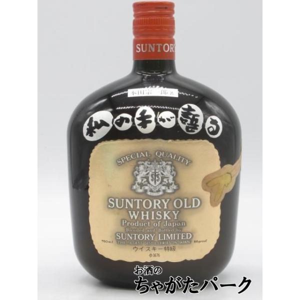古酒】 サントリー オールド 特級表示 (大3676) 43度 760ml [LL-1203