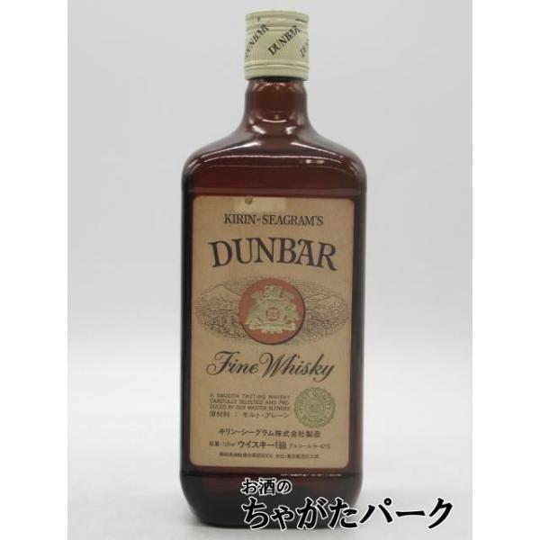 【ウイスキー】3本セット（サントリーゴールド、キリンシーグラムダンバー） ウイスキー】3本セット（サントリーゴールド、キリンシーグラムダンバー）