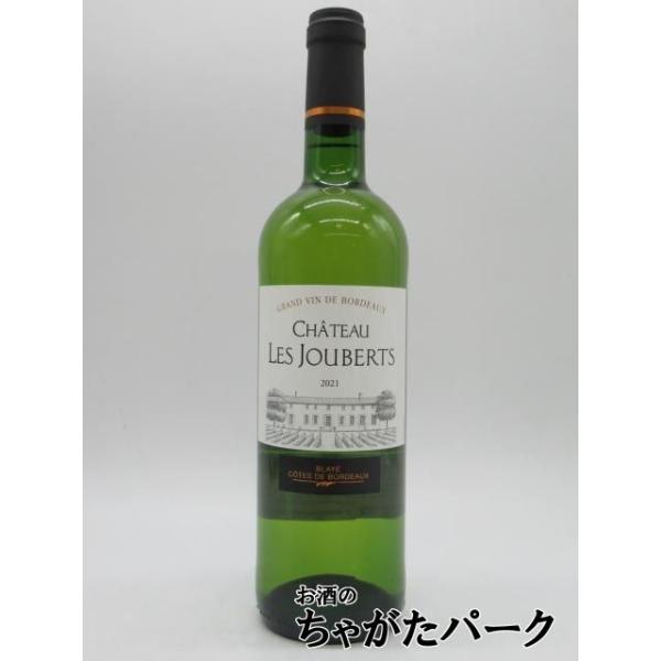 ラベル不良】 シャトー レ ジュベール 白 750ml : お酒のちゃがた