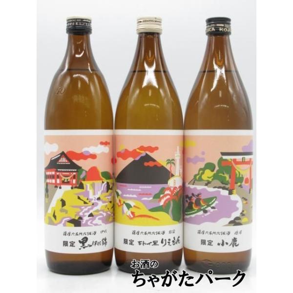鹿児島県内の6つの名所をモチーフに、地域ごとの蔵元が誇る個性豊かな芋焼酎を集めた限定セット「薩摩六名所六銘酒」。全6種の内の3銘柄のすべてが900ml・アルコール度数25%。焼酎の多様な香りや味わいを自宅で楽しめる飲み比べ体験です。登録日：...