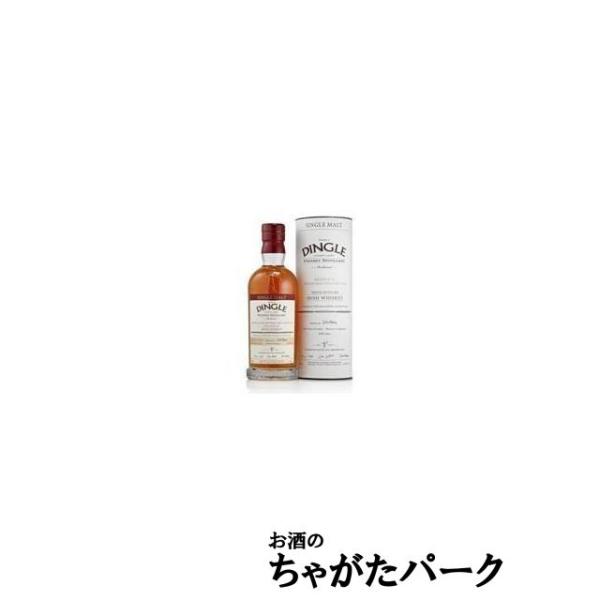 【限定•正規品】ディングル シングルポッドスチル アイリッシュウイスキー 限定•正規品】ディングル シングルポッドスチル アイリッシュ