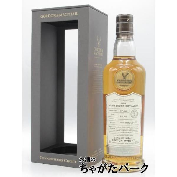 グレンスコシア 24年 2000 カスクストレングス コニサーズチョイス