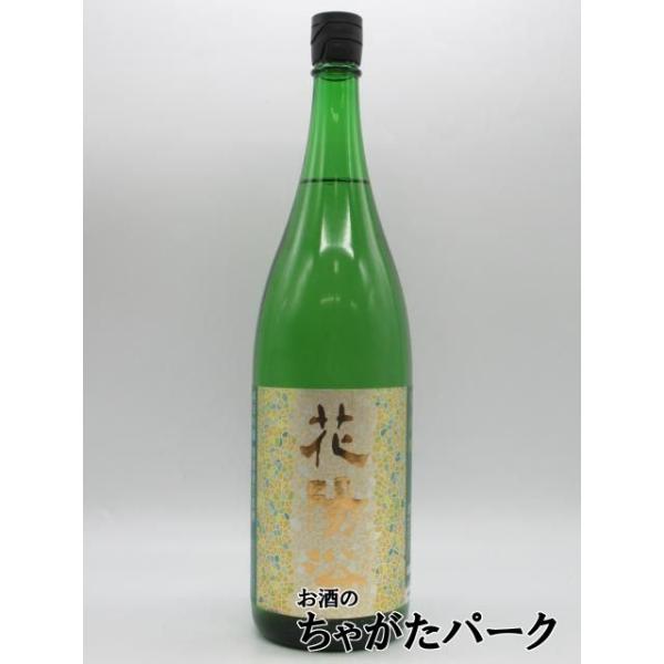 花陽浴 はなあび1800ml 　美山錦 花陽浴（はなあび） 純米吟醸 美山錦 おりがらみ生 1800ml