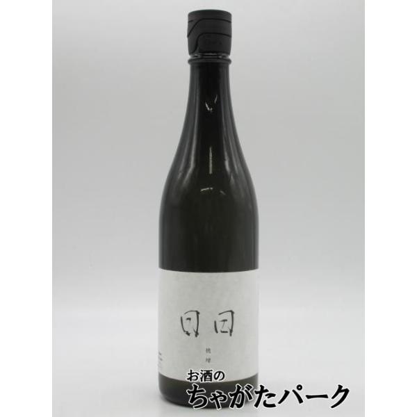 日々酒造 日日 Nichi nichi 穂増 第四酒造期 720ml □産土×日日の強力
