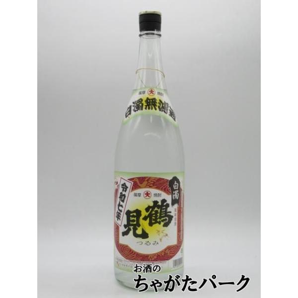 透明ボトル】 大石酒造 鶴見 白濁無濾過 令和七年 芋焼酎 25度 1800ml