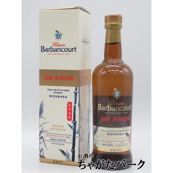 ハイチ島にて１８６２年創業のＪ・Ｐガルデル社の製品。登録日：20251213
