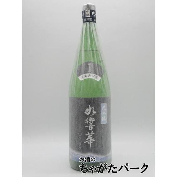磯自慢酒造 磯自慢 水響華 大吟醸 東条山田錦 25年11月 1800ml □要