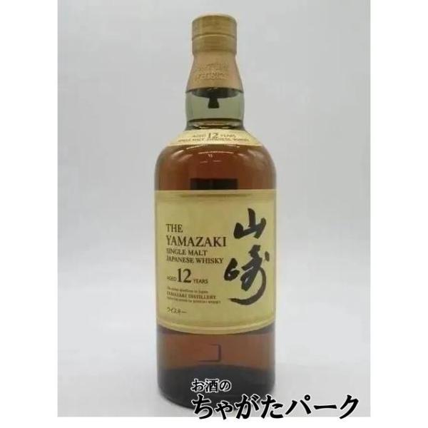 サントリー 山崎 12年 43度 700mlを含む2本セット (ガイアフロー 静岡