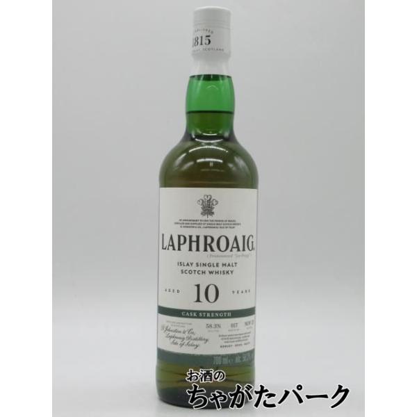 週末セール！2本セット】ラフロイグ10年カスクストレングスバッチ013